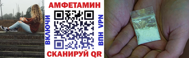 Amphetamine 97% Кандалакша