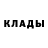Метадон methadone Pashkov E.B.