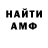 КЕТАМИН VHQ Anatoliy Nerubatskiy