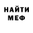A PVP кристаллы Chirick Chirick
