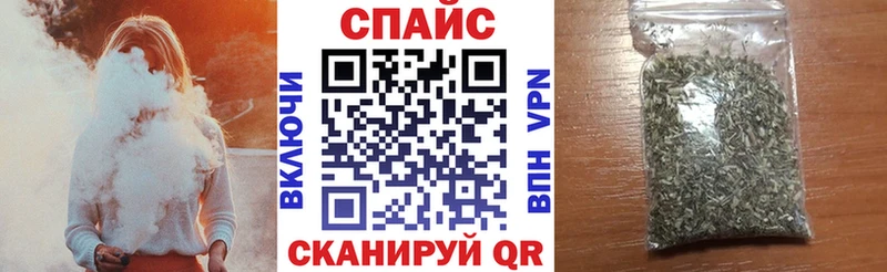 MEGA зеркало  Кандалакша  Бутират бутандиол 