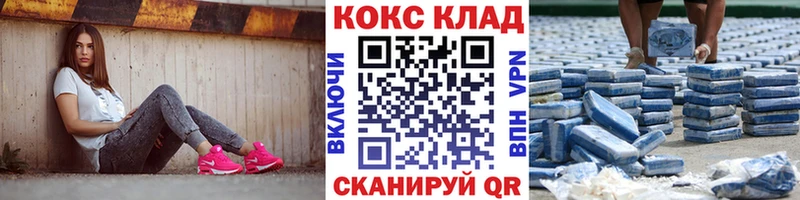 kraken сайт  Кандалакша  Кокаин Columbia 