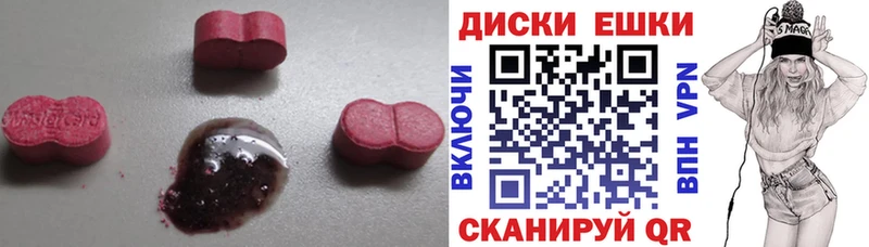 Экстази круглые Кандалакша