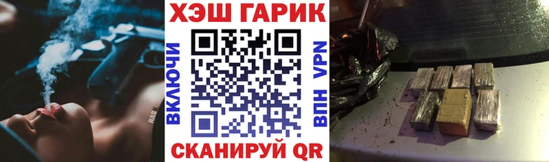 ГАШ индика сатива  Кандалакша 