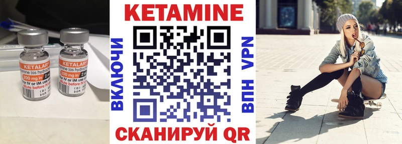 цены   Кандалакша  КЕТАМИН ketamine 
