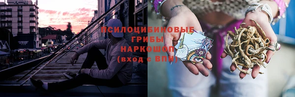экстази Рославль