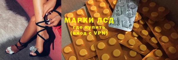 бутират Абаза