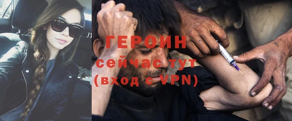 герыч Абинск