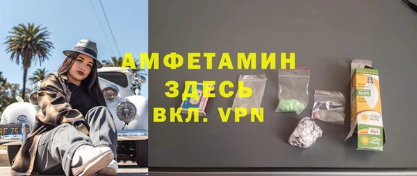 герыч Абинск