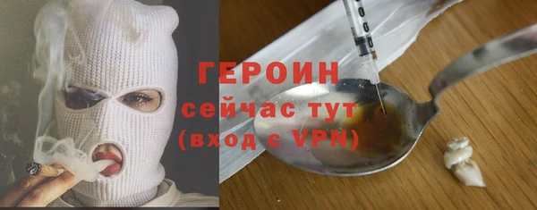 бутират Абаза