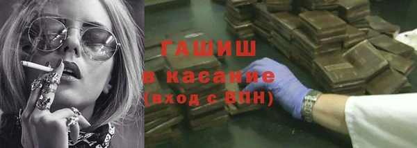 герыч Абинск