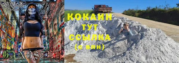 бутират Абаза