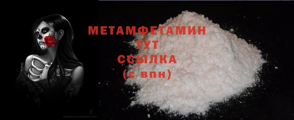 бутират Абаза