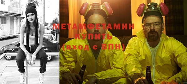 бутират Абаза