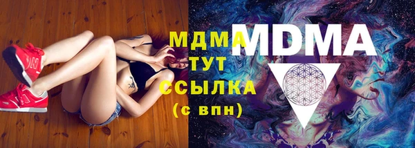 герыч Абинск