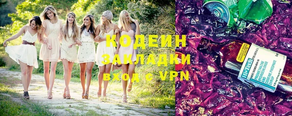 мяу мяу кристалл Россошь