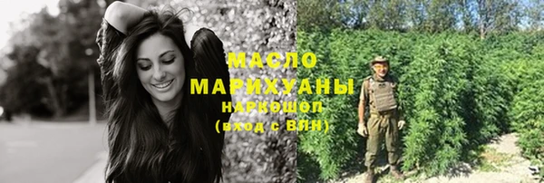 марки lsd Абдулино