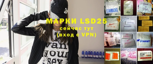 марки lsd Абдулино