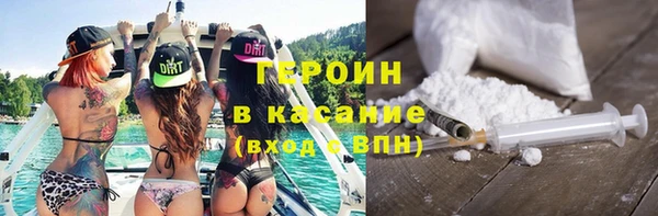 бутират Абаза