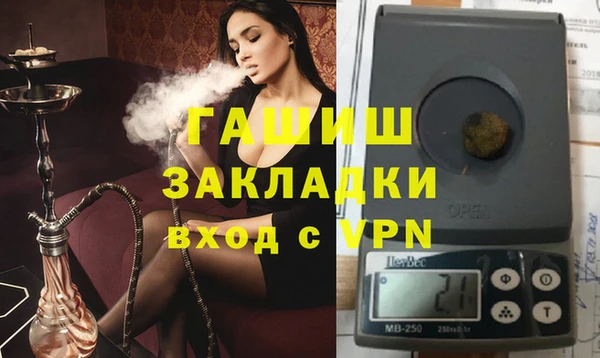 бутират Абаза