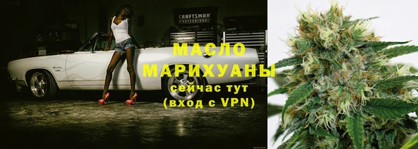 марки lsd Абдулино