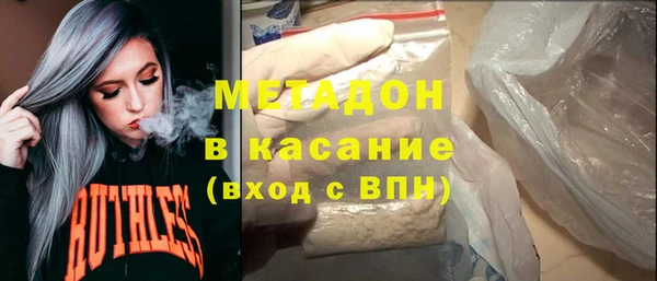марки lsd Абдулино