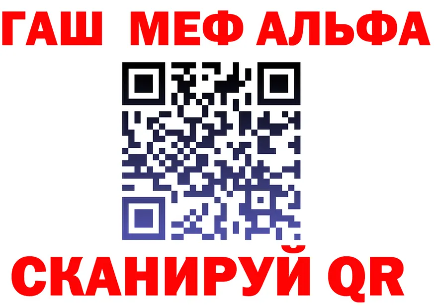 A-PVP СК КРИС ссылки darknet hydra Кандалакша