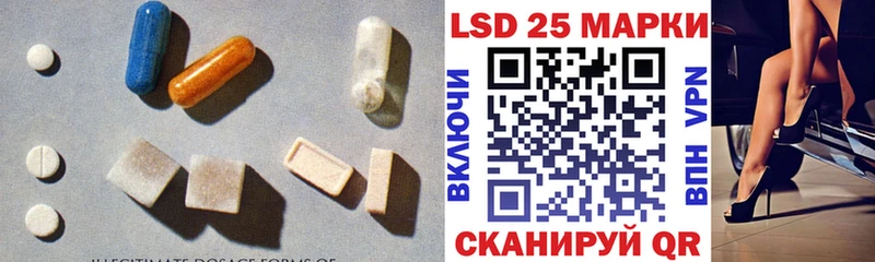 ЛСД экстази ecstasy кракен зеркало Кандалакша закладки