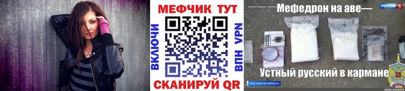 МЕФ мука закладка Кандалакша