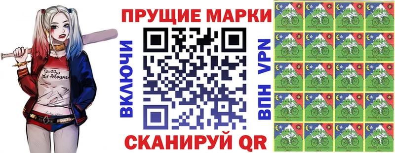 Марки NBOMe 1500мкг  купить закладку  Кандалакша 