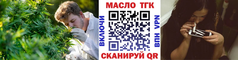 Дистиллят ТГК THC oil мориарти наркотические препараты Кандалакша гидра зеркало