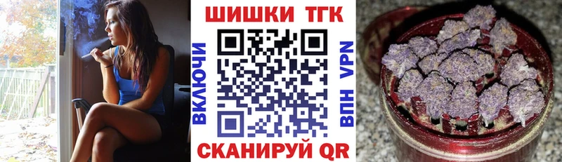 Бошки марихуана планчик  хочу наркоту  Кандалакша 